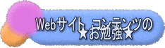 �ꏏ�ɂ��׋����܂��񂩁H