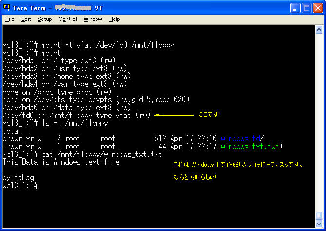 Windows��ō�����t���b�s�[�f�B�X�N���}�E���g