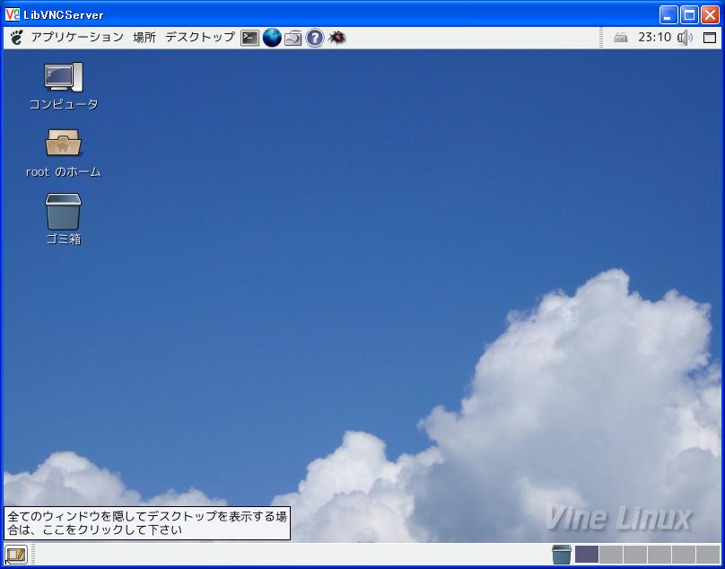 ええ感じーーーー