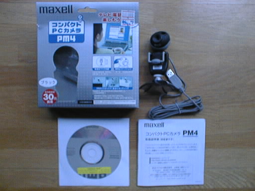 PM4 構成品一式