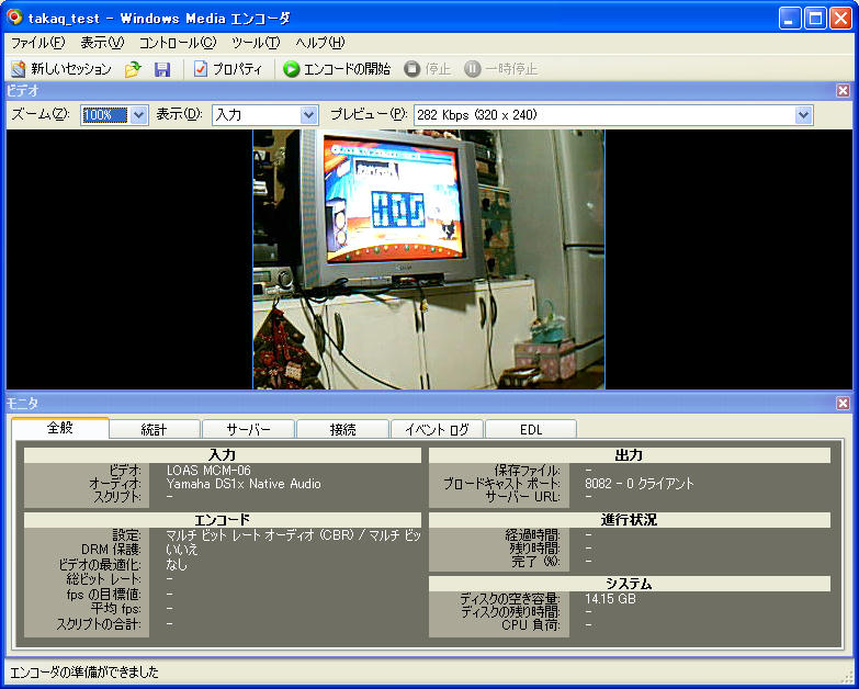 うぉー、なんかカッコええ!!!