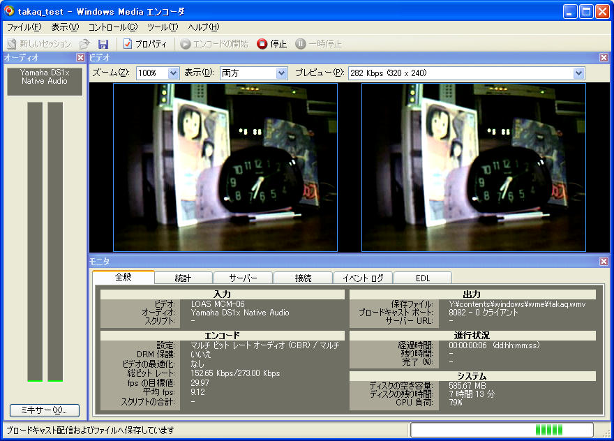 いい感じですーーーー