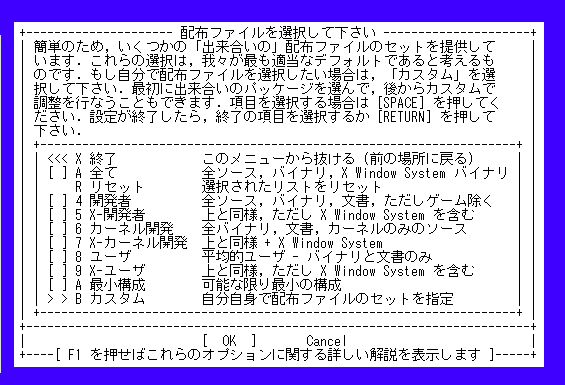 �z�z�t�@�C���̑I����ʂł��B