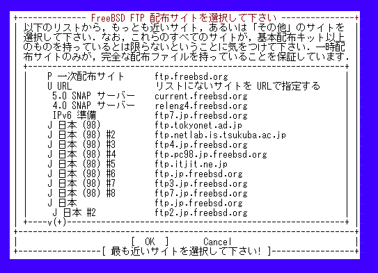 FTP�T�C�g�̑I����ʂł��B