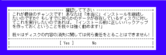 �ŏI�m�F�ł��B
