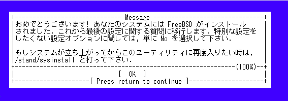 �n�b�s�[�A���ƈꑧ�ł��B