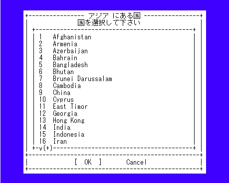 �A�W�A�̒����獑�I���ł��B