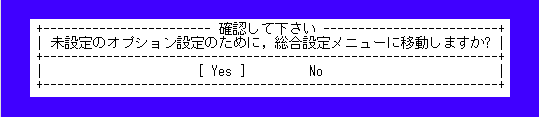 �����ݒ胁�j���[�ւ̈ړ��m�F�ł��B