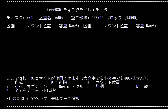 �f�B�X�N���x���G�f�B�^�ł��B