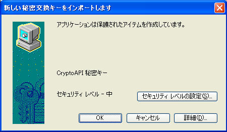 �V�����閧�����L�[���C���|�[�g���܂��B
