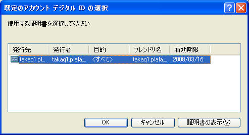 �f�W�^��ID�̑I��