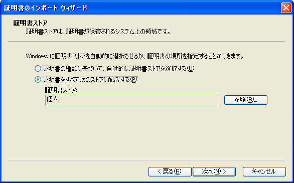 �ؖ����X�g�A