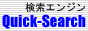 Quick-Search ���������G���W��