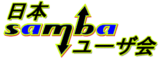 samba�g���Ă܂��B