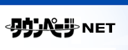 �^�E���y�[�WNET [
          �d�b���z�[���y�[�W�i�^�E���y�[�W�E�n���[�y�[�W�E�^�E�����n���[�j]