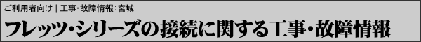 �t���b�c�E�V���[�Y�̐ڑ��Ɋւ���H���E�̏���