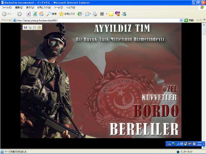 ����Ȃ�\�����܂����B�r�b�N���ł��B